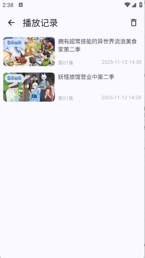 动漫番剧无广告版截图1