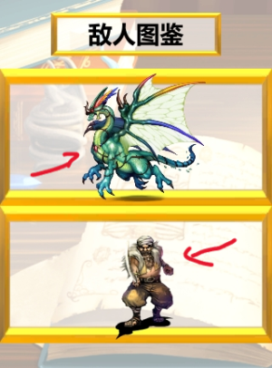 驱魔师修行之路手机版