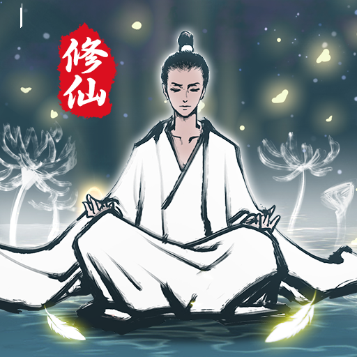 坚持到底免费版