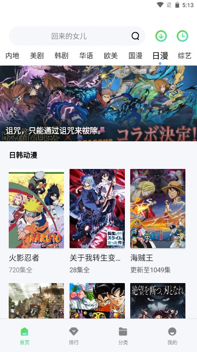 新超牛视频截图3