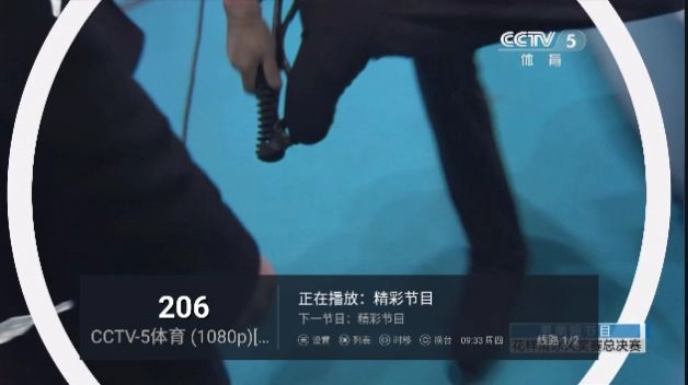 兔子电视截图2