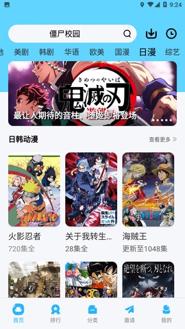 河豚视频截图1