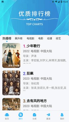 河豚视频截图3
