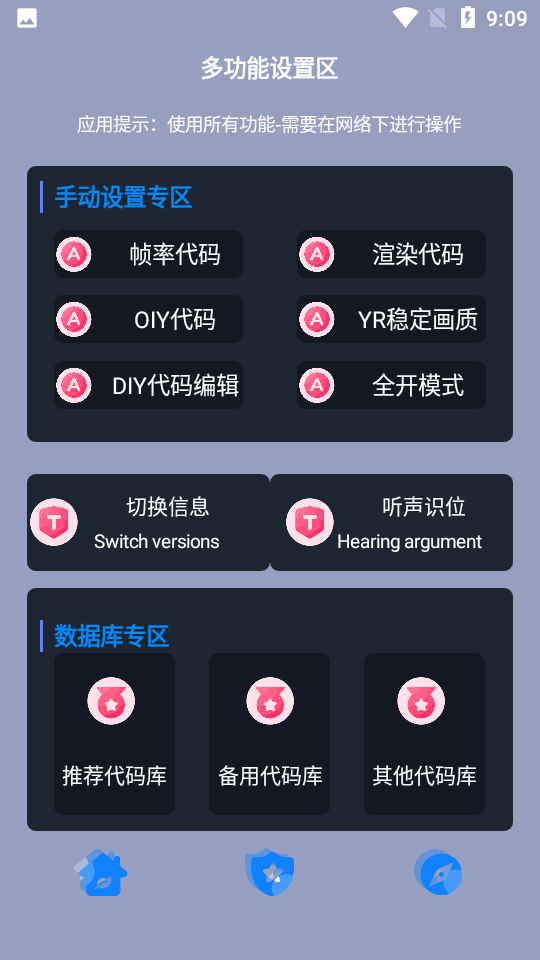 黑叔工厂截图3