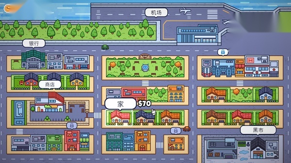 失物招领模拟器截图2