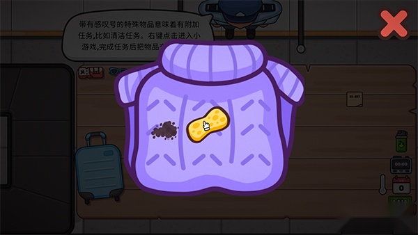 失物招领模拟器