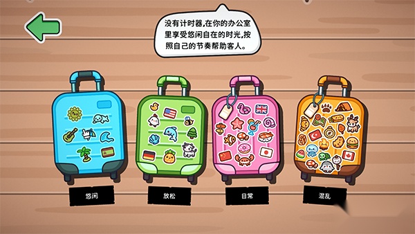 失物招领模拟器