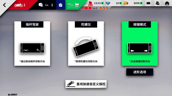 黎明飞驰正版