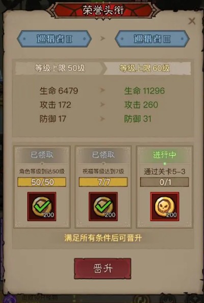 英雄没有闪国际服