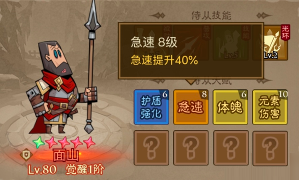 英雄没有闪国际服