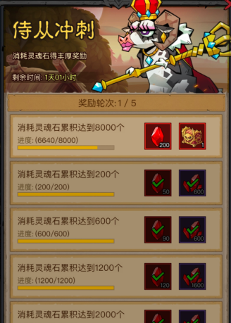 英雄没有闪国际服