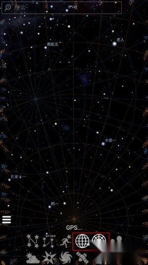 stellarium手机版