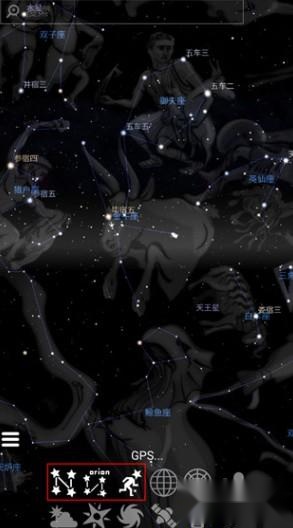 stellarium手机版