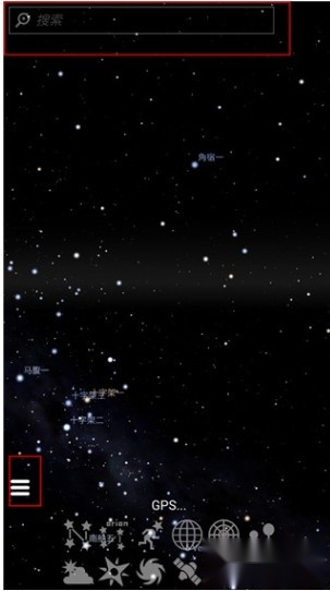 stellarium手机版