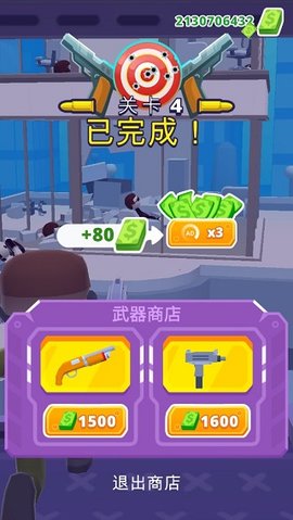 HellCopter截图2