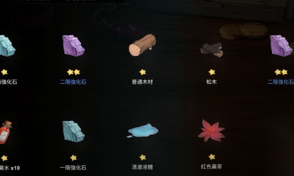 工匠物语3