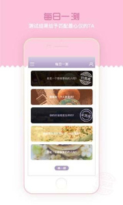 香芋最新版截图0