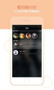 香芋最新版截图3
