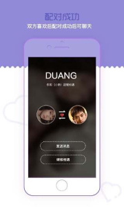 香芋最新版截图4