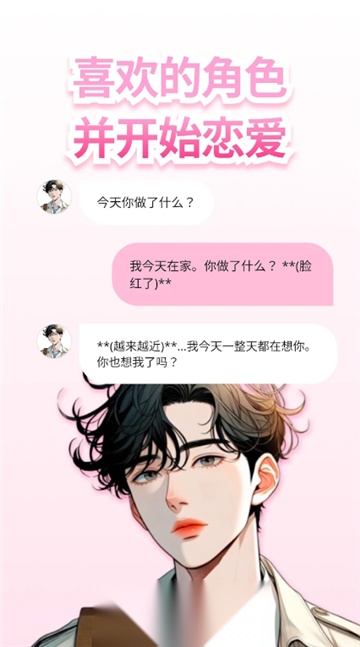 LoveyDovey正版
