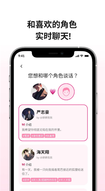 LoveyDovey正版