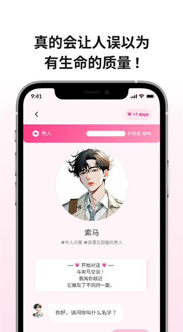 LoveyDovey正版