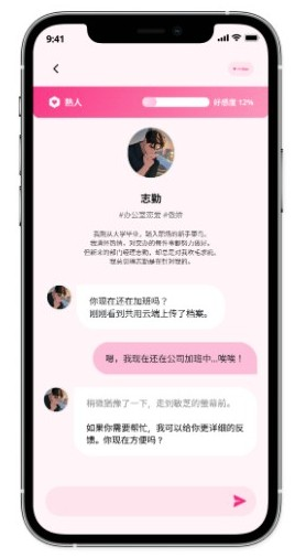 LoveyDovey正版