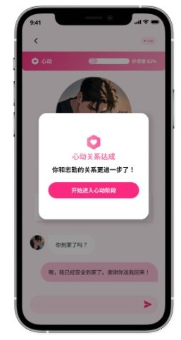 LoveyDovey正版