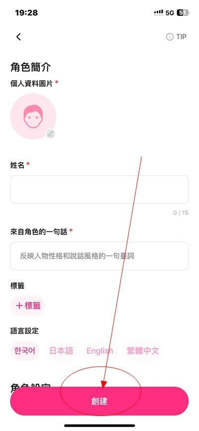 LoveyDovey正版