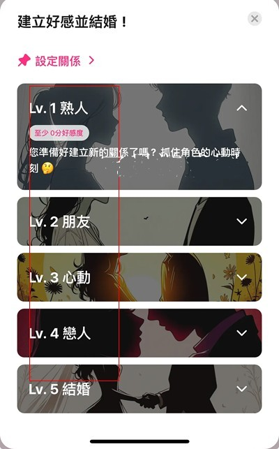 LoveyDovey正版