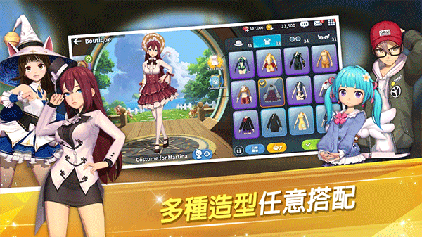 萌幻飞球官方版截图1