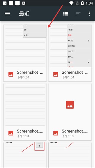 随手写安卓版