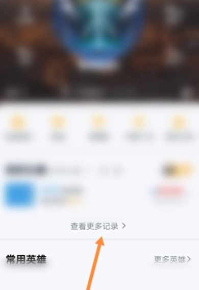 腾讯游戏助手