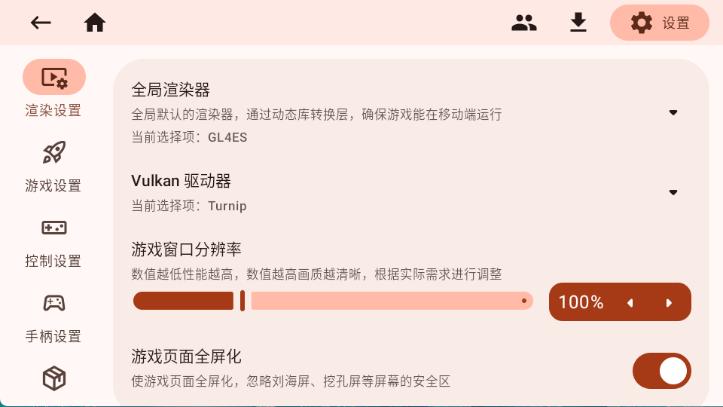zl启动器