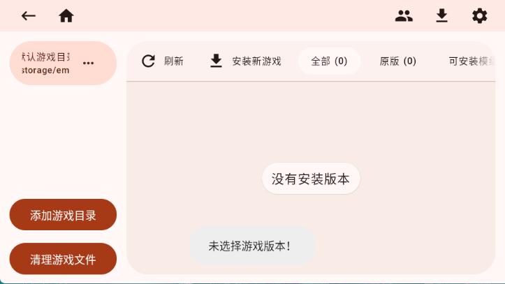 zl启动器