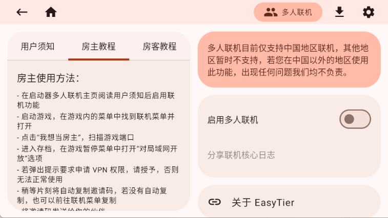 zl启动器