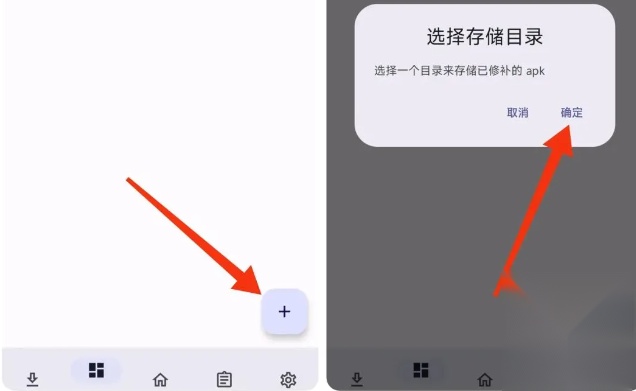 wechatpad模块