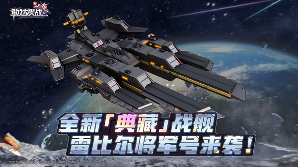 敢达决战折截图1