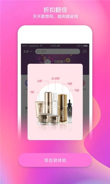 每天美耶截图1