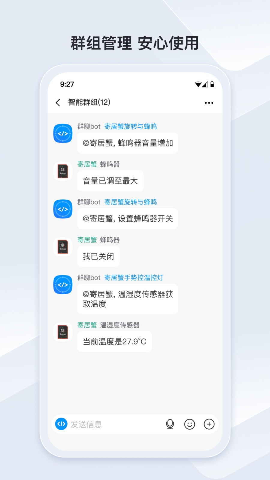 冒泡联联截图1