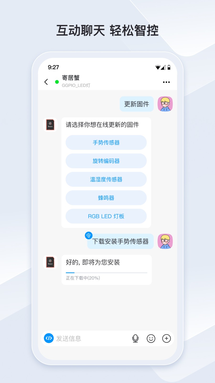 冒泡联联截图0