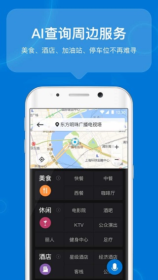 咚咚驾驶截图1