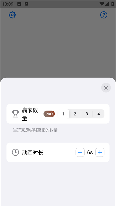 小决定转盘中文版
