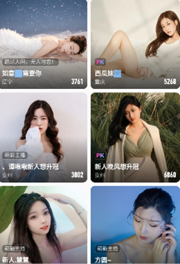 cilicili短视频版截图2