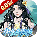墨武江山折版