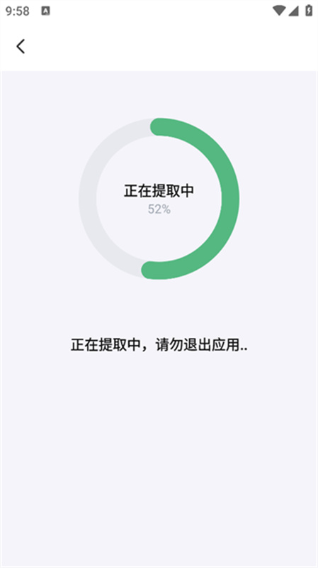 千千畅听