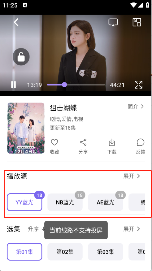 3Q影视