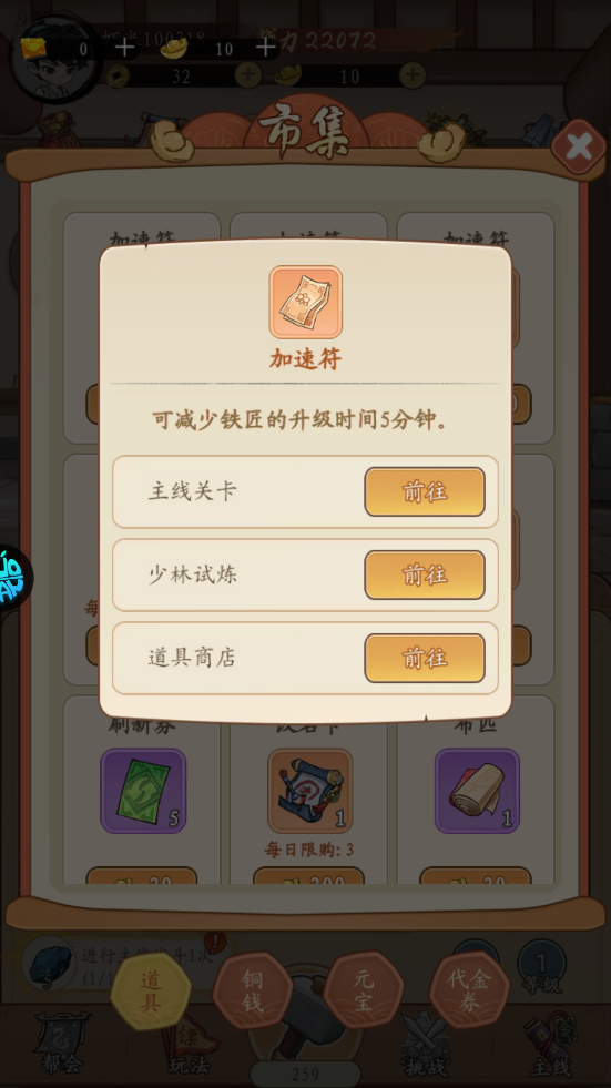 墨武江山折版