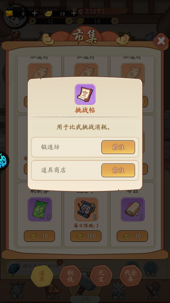 墨武江山折版