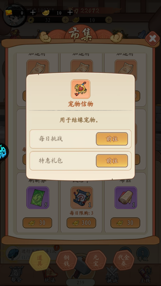 墨武江山折版